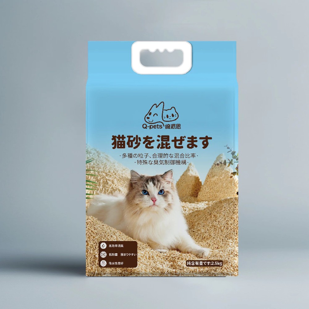 混合猫砂