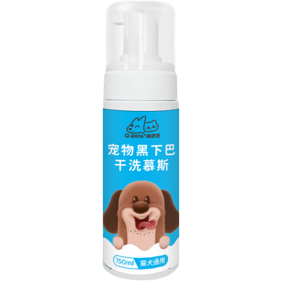 宠物黑下巴
