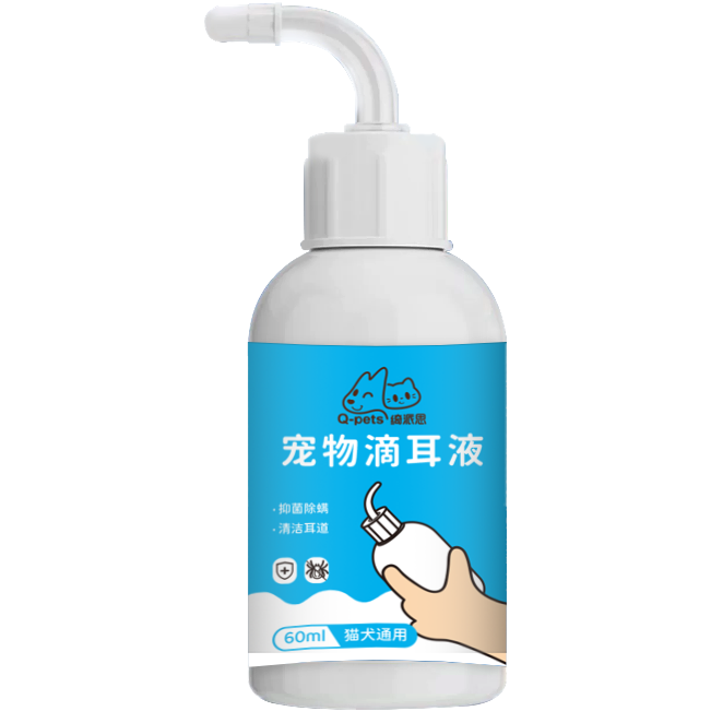 宠物滴耳液