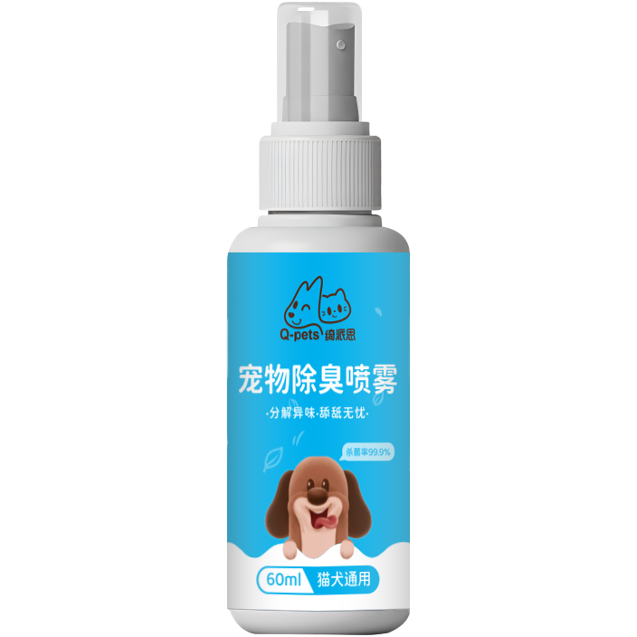 宠物除臭喷雾